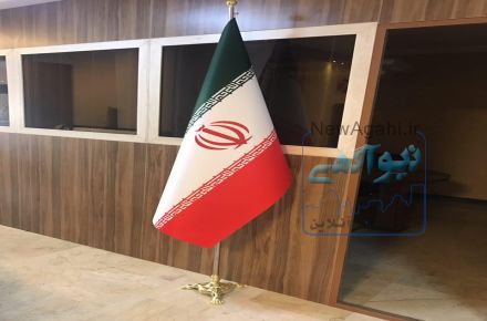 تولید و فروش انواع پرچم تشریفات