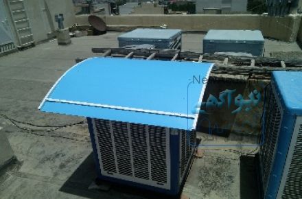 سایبان کولر آبی 