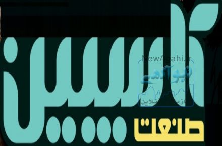 سامانه ارسال پیام صوتی انبوه (رایگان)