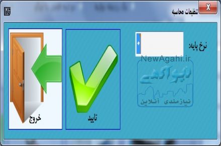 نرم افزار تولید بارکد کارا