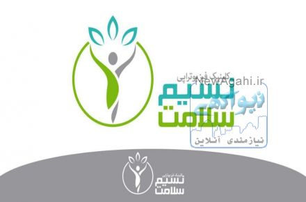 فیزیوتراپی در دریاچه چیتگر 