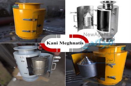آهنربا مخروطی- مگنت موشکی- مگنت مخروطی