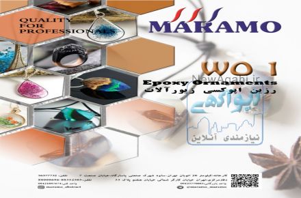 رزین اپوکسی چوب و هنری و آبستره هنری