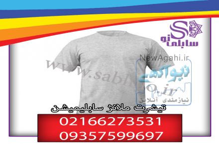 تیشرت خام سابلیمیشن