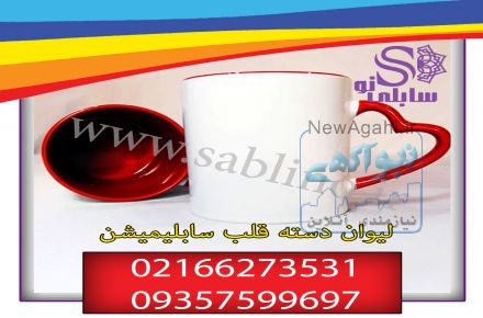 لیوان خام سرامیکی