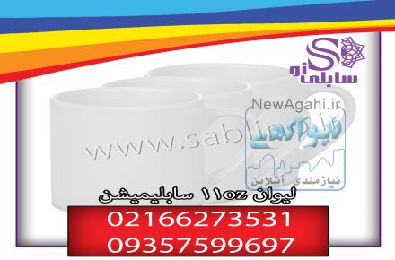 لیوان خام سرامیکی