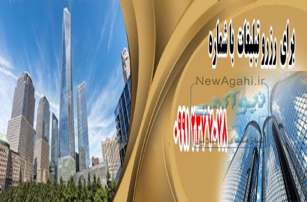 بانک جامع ساختمانی