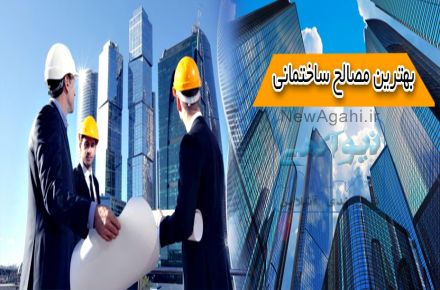 بانک جامع ساختمانی