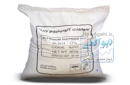 آلومینیوم سولفات