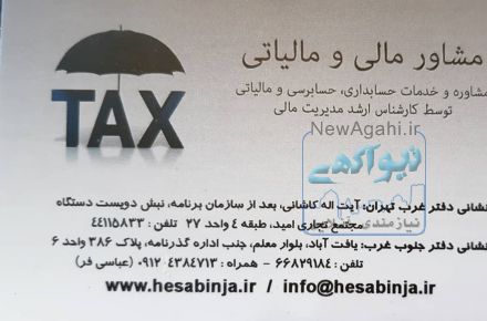 اظهارنامه