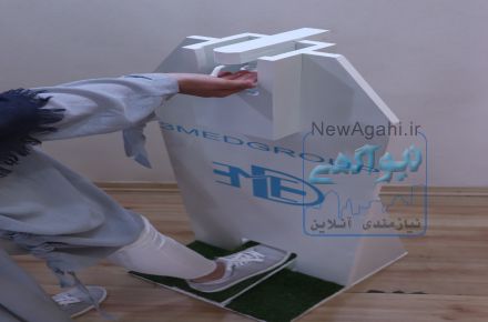 پایه ضدعفونی کننده مکانیکی