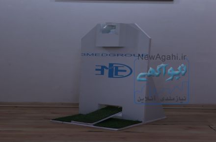 پایه ضدعفونی کننده مکانیکی