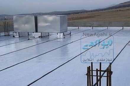 ایزوگام و عایق بندی