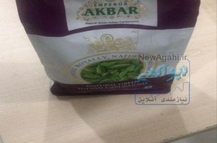 فروش عمده هل اکبر بنفش درجه یک 