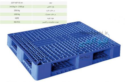 پالت 10 کیلوگرمی جک خور _ فروش پالت پلاستیکی
