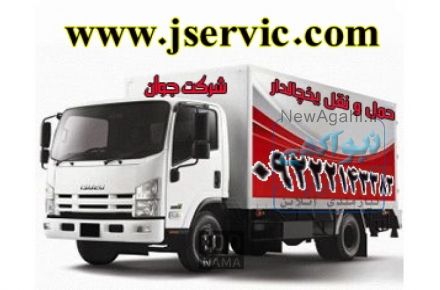 سردخانه سیار اردبیل