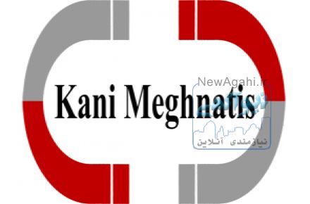 فروش تجهیزات مغناطیسی شرکت کانی مغناطیس