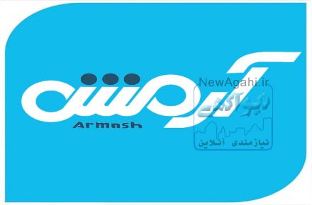تاکسی اینترنتی آرمش