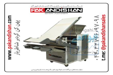 قيمت پهن کن اتوماتيک شاطريار