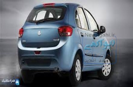 کیت نرم کننده کلاچ طبی تیـــبا 2