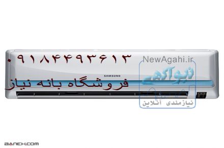 خرید کولر گازی از بانه با گارانتی 5 ساله