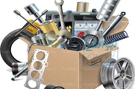 فروش قطعات خودروهای چینی به قیمت عمده