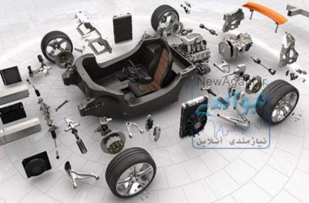فروش قطعات خودروهای چینی به قیمت عمده