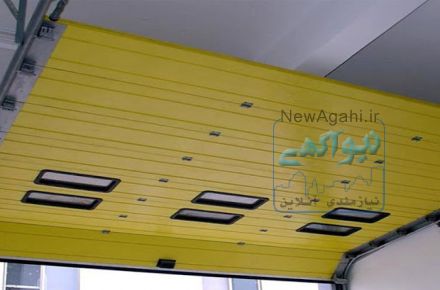 درب اتوماتیک پارکینگی سکشنال