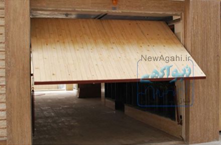 درب اتوماتیک پارکینگی سکشنال