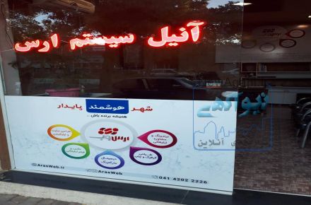 طراحی سایت حرفه ای و سفارشی با ضمانت