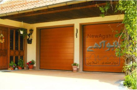 درب اتوماتیک پارکینگی سکشنال