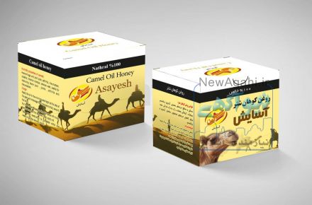 روغن کوهان شتر