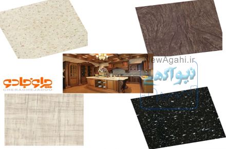 خرید و فروش انواع کابینت فروشگاه اینترنتی چراغ جادو از تمام نقاط کشور