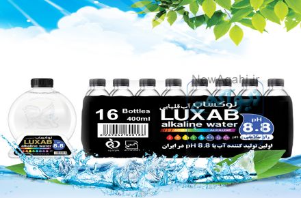  خرید آنلاین آب قلیایی با کیفیت
