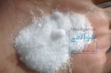 تولید و فروش نیترات پتاسیم درجه 1