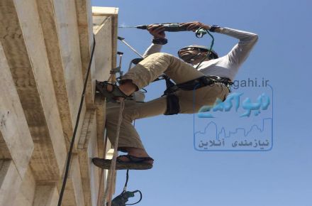 خدمات کار در ارتفاع بدون داربست  ( راپل )