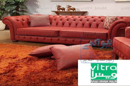 مبل ویترا
