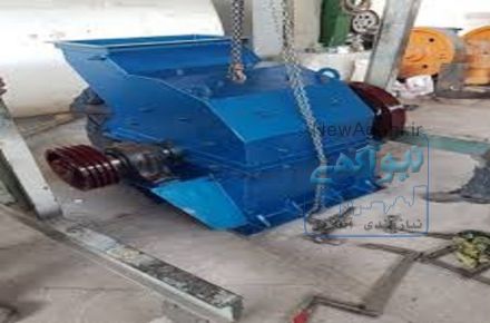 آسیاب چکشی