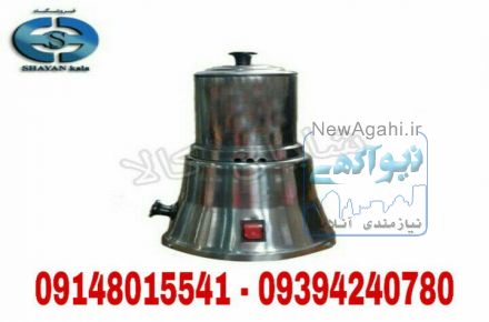آسیاب عطاری ۱ کیلو