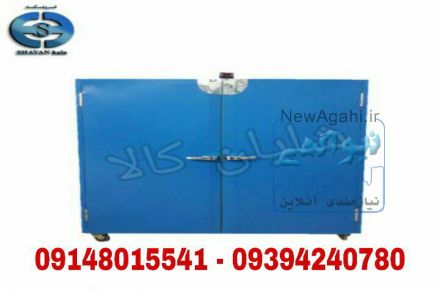 خشک کن میوه و سبزی  60 کیلو