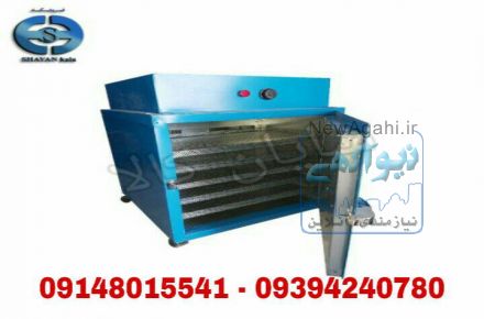 میوه خشک کن رومیزی ۱۰ کیلو