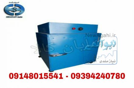 میوه خشک کن رومیزی ۱۰ کیلو