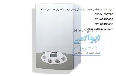 فروش محصولات ایران رادیاتور /مرکز پخش محصولات ایران رادیاتور