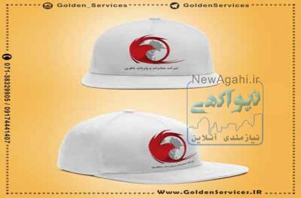 چاپ روی کلاه در شیراز