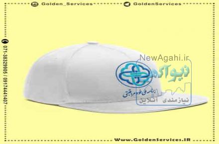 چاپ روی کلاه در شیراز