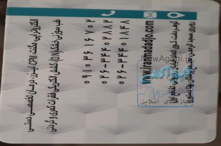 کلینیک فیزیوتراپی مدد