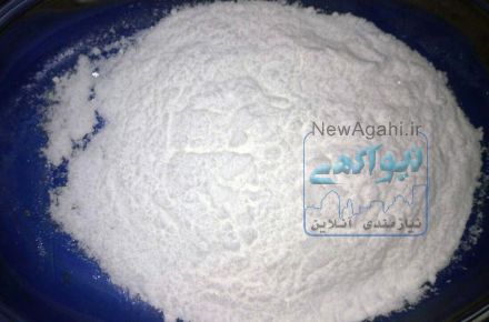   تولید ترکیبات نقره در تهران	