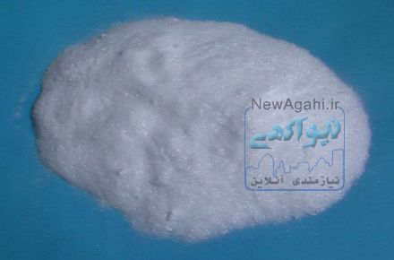 کارخانه تولید استات سدیم در تهران
