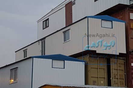 خریدو فروش انواع کانکس و کانتینر خلیج فارس