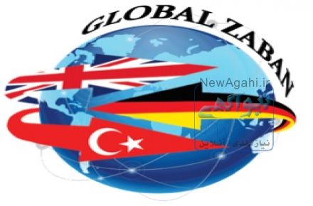 آموزش زبان ترکی استانبولی متد بدون کتاب